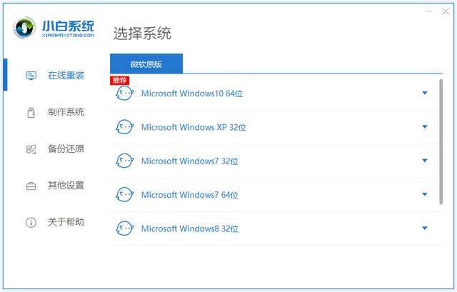电脑公司Ghost Windows XP SP3 中文版 v1912